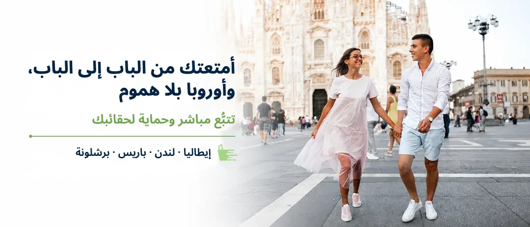 Escape the Walking Hell of Europe!