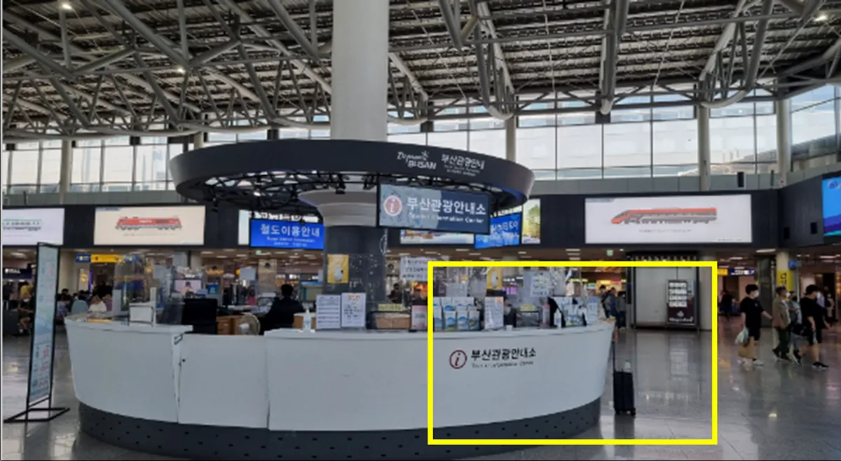 Busan Station: meeting point, photo 1