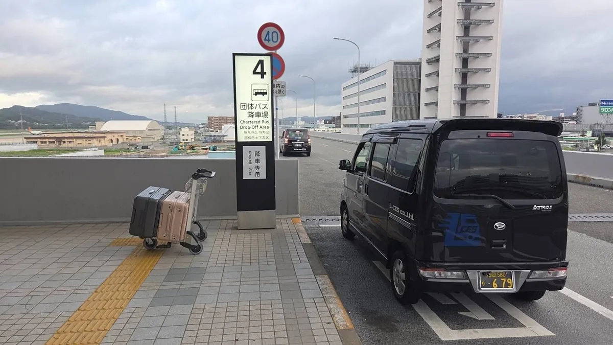 Fukuoka Airport: meeting point, photo 1
