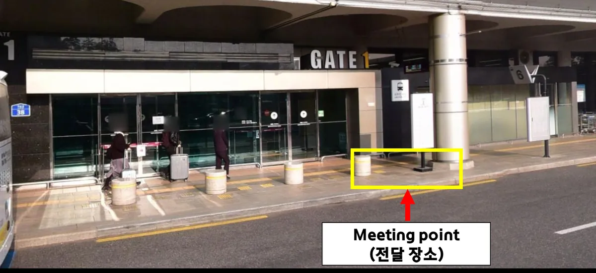 Gimpo International Airport: meeting point, photo 1