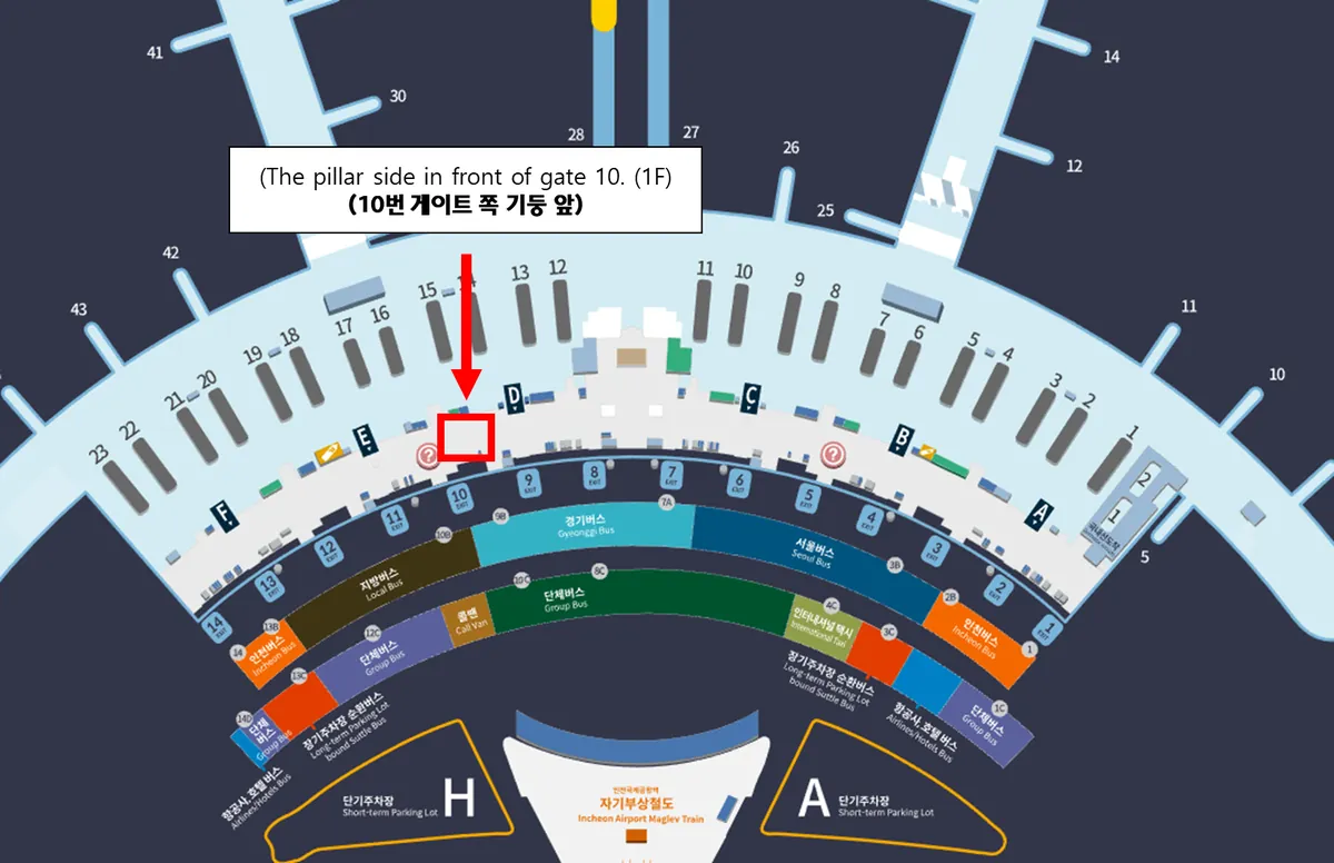 Incheon International Airport: meeting point, photo 2