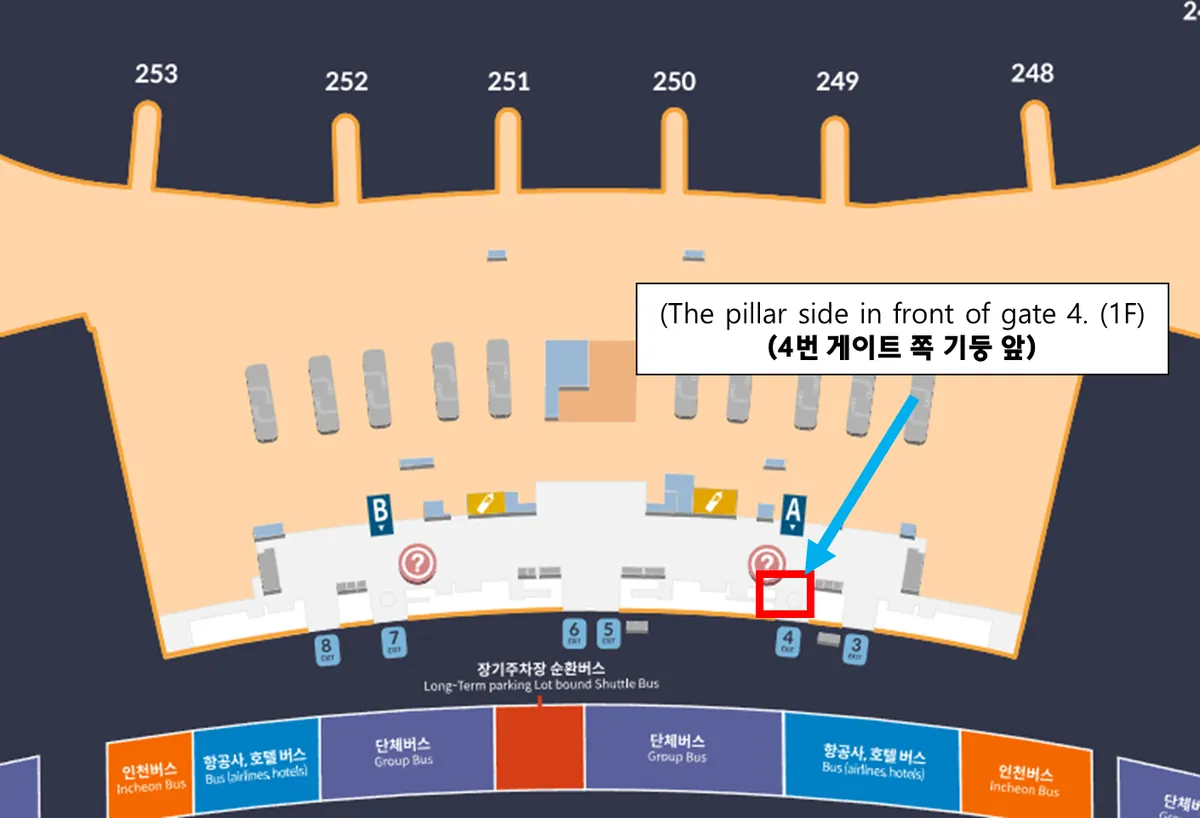 Incheon International Airport: meeting point, photo 2