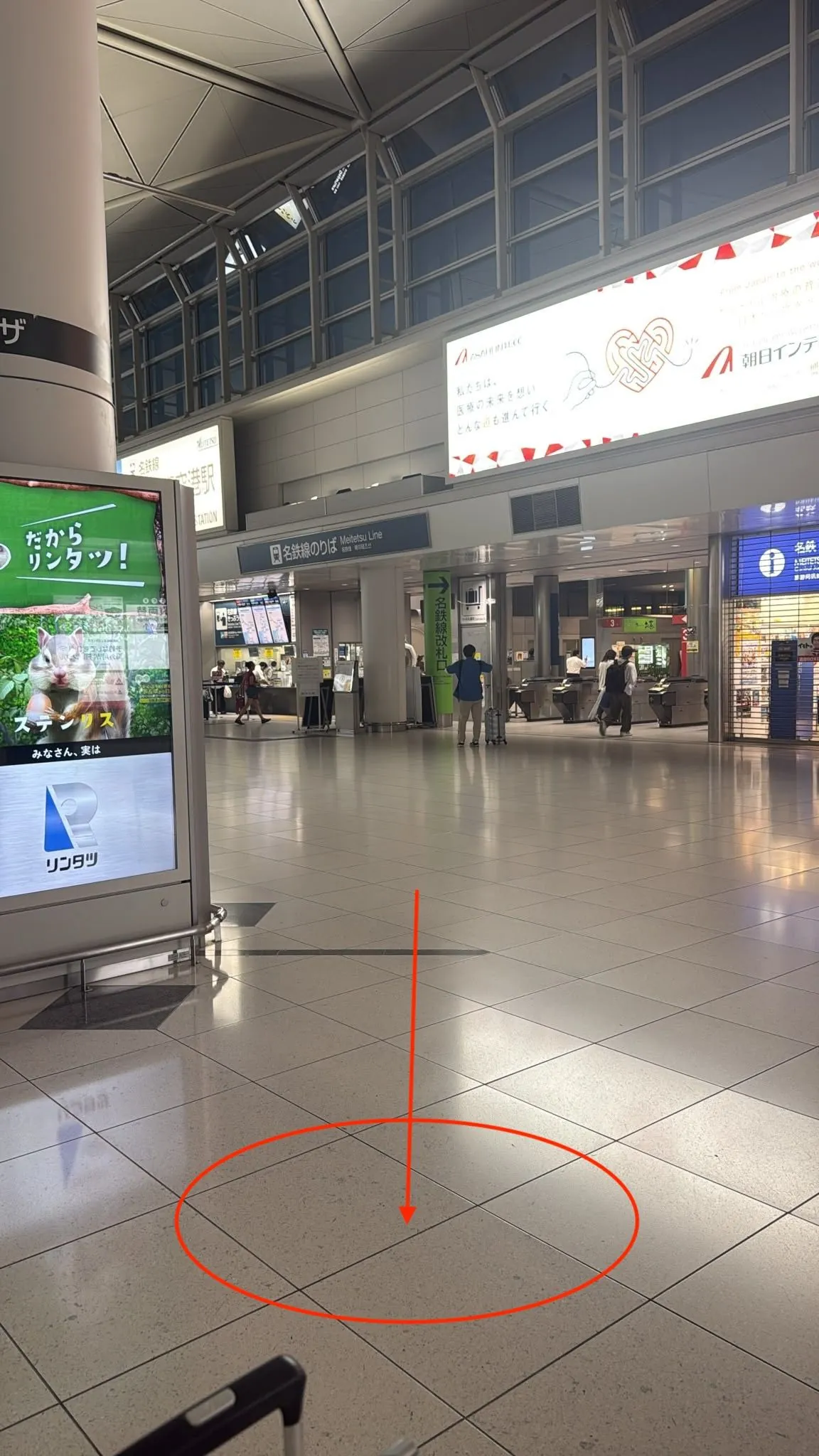Chubu Centrair International Airport: meeting point, photo 1