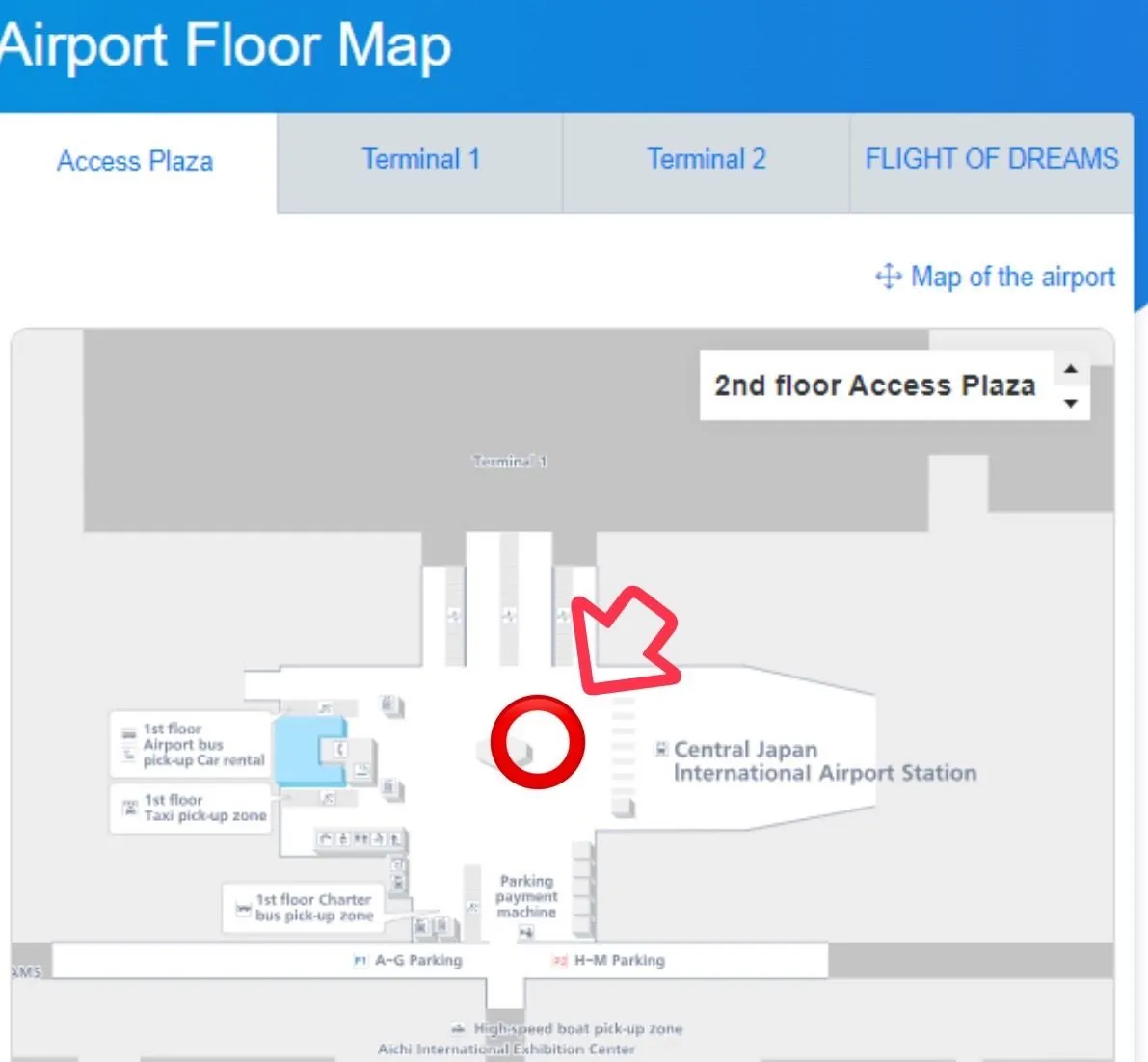 Chubu Centrair International Airport: meeting point, photo 2