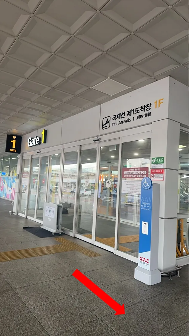 Gimhae International Airport: meeting point, photo 2