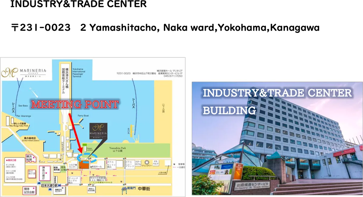 Port of Yokohama: meeting point, photo 1